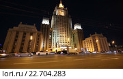 Автомобили едут мимо здания МИД ночью, Москва, таймлапс (2016 год). Стоковое видео, видеограф Владимир Журавлев / Фотобанк Лори