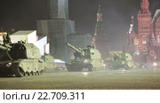 Ночная репетиция парада на Красной площади в честь 71-й годовщины Дня Победы. Колонна российских дивизионных самоходных гаубиц МСТА-С и новых самоходных гаубиц бригадного звена Коалиция-СВ (2016 год). Редакционное видео, видеограф Игорь Долгов / Фотобанк Лори