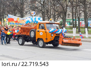 Шествие, парад 1 мая 2016 года в городе Чебоксары, Республика Чувашия. Работники и спецтехника АО "Дорекс" Редакционное фото, фотограф Alexander / Фотобанк Лори