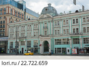 Здание Московского драматического театра имени М. Н. Ермоловой. Улица Тверская, дом 5/6. Москва (2016 год). Редакционное фото, фотограф E. O. / Фотобанк Лори