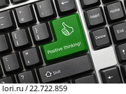 Концептуальная клавиатура - Клавиша "Positive thinking!" ("Позитивное мышление!") Стоковая иллюстрация, иллюстратор Самохвалов Артем / Фотобанк Лори