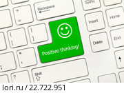 Белая концептуальная клавиатура - Клавиша "Positive thinking!" ("Позитивное мышление!") с изображением смайлика. Стоковая иллюстрация, иллюстратор Самохвалов Артем / Фотобанк Лори