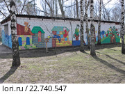 Граффити "Коты" на стене строения (2016 год). Редакционное фото, фотограф Илюхина Наталья / Фотобанк Лори