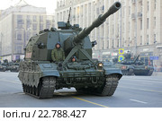 Репетиция парада в честь Дня Победы в Москве. Сбор военной техники на Тверской улице для прохождения по Красной площади. 2С35 Коалиция-СВ - российская 152-мм самоходная гаубица бригадного звена (2016 год). Редакционное фото, фотограф Игорь Долгов / Фотобанк Лори