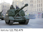 Репетиция парада в честь Дня Победы в Москве. Сбор военной техники на Тверской улице для прохождения по Красной площади. 2С19 Мста-С (по классификации НАТО - M1990 «Farm») - российская 152-мм дивизионная самоходная гаубица (2016 год). Редакционное фото, фотограф Игорь Долгов / Фотобанк Лори