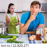 Unpleased person criticizing young spouse. Стоковое фото, фотограф Яков Филимонов / Фотобанк Лори