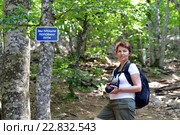 Женщина на тропе здоровья, район горы Ай-Пе́три, Крым Россия (2015 год). Редакционное фото, фотограф Геннадий Соловьев / Фотобанк Лори