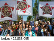 Акция  "Бессмертный полк" на центральной улице города Керчи в День Победы 9 мая, Республика Крым (2016 год). Редакционное фото, фотограф Николай Винокуров / Фотобанк Лори