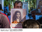 Мужчина держит портрет офицера, погибшего в Великой Отечественной войне, во время акции-шествия "Бессмертный полк" на центральной улице города Керчи в День Победы 9 мая, Республика Крым (2016 год). Редакционное фото, фотограф Николай Винокуров / Фотобанк Лори
