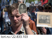 Мужчина держит портрет участника Великой Отечественной войны во время акции-шествия "Бессмертный полк" на центральной улице города Керчи в День Победы 9 мая, Республика Крым (2016 год). Редакционное фото, фотограф Николай Винокуров / Фотобанк Лори