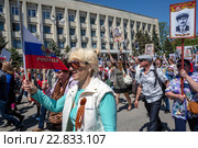 Акция  "Бессмертный полк" на центральной улице города Керчи в День Победы 9 мая, Республика Крым (2016 год). Редакционное фото, фотограф Николай Винокуров / Фотобанк Лори