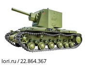 Советский танк KV2 (2015 год). Редакционное фото, фотограф Сергей Завьялов / Фотобанк Лори