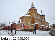 Свято - Вознесенский храм в городе Улан-Удэ (2014 год). Стоковое фото, фотограф Шулепова Мария / Фотобанк Лори