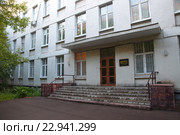 Институт биологии развития им. Н.К. Кольцова (2016 год). Редакционное фото, фотограф Владимир Горощенко / Фотобанк Лори