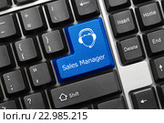 Концептуальная клавиатура - Клавиша "Sales Manager" ("Менеджер по продажам") Стоковое фото, фотограф Самохвалов Артем / Фотобанк Лори