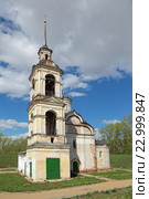 Ростов Великий, Россия. Церковь Вознесения Господня (Исидора на Валах), 1566 г. (2014 год). Стоковое фото, фотограф Игорь Долгов / Фотобанк Лори