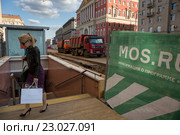 Реконструкция подземного пешеходного перехода и Тверской улицы на фоне здания мэрии города во время благоустройства центра столицы в рамках проекта "Моя улица" в Москве, Россия (2016 год). Редакционное фото, фотограф Николай Винокуров / Фотобанк Лори