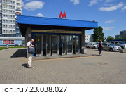 Наземный вестибюль станции метро «Улица Академика Янгеля» Серпуховско-Тимирязевской линии Московского метрополитена. Москва (2016 год). Редакционное фото, фотограф lana1501 / Фотобанк Лори