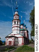 Углич. Церковь Корсунской Иконы Божией Матери (2015 год). Стоковое фото, фотограф Александр Щепин / Фотобанк Лори