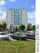 Городская поликлиника № 23. Улица Авиаконструктора Миля, 6 корпус 1. Район Выхино-Жулебино. Москва (2015 год). Редакционное фото, фотограф lana1501 / Фотобанк Лори