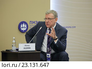 Алексей Кудрин - российский государственный деятель, экс-министр финансов Российской Федерации на Петербургском международном экономическом форуме ПМЭФ-2016. Редакционное фото, фотограф Игорь Долгов / Фотобанк Лори
