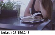 Страницы книги перелистываются от ветра. Стоковое видео, видеограф Загородний Кирилл / Фотобанк Лори