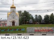 Вид на часовню Феодоровской иконы Богоматери и площадь Революции в центре города Иваново, Россия (2016 год). Редакционное фото, фотограф Николай Винокуров / Фотобанк Лори