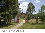 Оковецкий святой источник Селижаровский район. Стоковое фото, фотограф Сергей / Фотобанк Лори