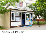 Фирменный магазин "Сакские лечебные грязи". Саки, Крым (2016 год). Редакционное фото, фотограф Александр Щепин / Фотобанк Лори