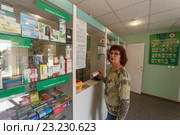 Женщина в аптеке покупает лекарства (2016 год). Редакционное фото, фотограф Акиньшин Владимир / Фотобанк Лори