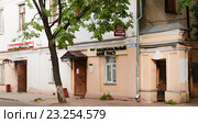 Национальный банк «Траст». Проспект Мира. Кострома. Россия (2016 год). Редакционное фото, фотограф E. O. / Фотобанк Лори