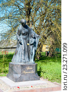 Памятник Арине Родионовне в Суйде (Воскресенское). Ленинградская область (2015 год). Редакционное фото, фотограф Александр Щепин / Фотобанк Лори
