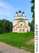 Храм святых мучеников Флора и Лавра, Углич, Россия (2016 год). Стоковое фото, фотограф Ольга Коцюба / Фотобанк Лори