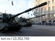 Репетиция парада в честь Дня Победы в Москве. Сбор военной техники на Тверской улице для прохождения по Красной площади. 2С35 "Коалиция-СВ" - российская 152-мм самоходная гаубица бригадного звена (2016 год). Редакционное фото, фотограф Free Wind / Фотобанк Лори