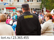 Охранник в толпе людей (2016 год). Редакционное фото, фотограф Иван Карпов / Фотобанк Лори