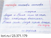 Страница школьной тетради по русскому языку с пометками учителя. Стоковое фото, фотограф Кекяляйнен Андрей / Фотобанк Лори