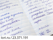 Школьная пропись с написанными словами и предложениями на уроке чистописания. Стоковое фото, фотограф Кекяляйнен Андрей / Фотобанк Лори