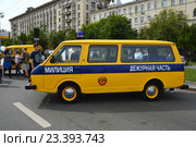 Милицейский автомобиль РАФ-22038 на традиционном параде ретротехники. Праздник московского автобуса ГУП "Мосгортранс" (2016 год). Редакционное фото, фотограф lana1501 / Фотобанк Лори