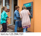 Люди у банкомата банка РНКБ, город Алушта, Крым (2016 год). Редакционное фото, фотограф Вячеслав Палес / Фотобанк Лори