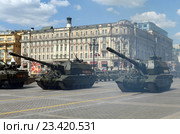 Репетиция парада в честь Дня Победы в Москве. 2С35 "Коалиция-СВ" - российская 152-мм самоходная гаубица бригадного звена (2016 год). Редакционное фото, фотограф Free Wind / Фотобанк Лори