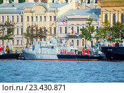 Санкт-Петербург, рейдовый тральщик РТ-57 пришвартован у Английской набережной перед празднованием Дня ВМФ России (2016 год). Редакционное фото, фотограф Сергей Дубров / Фотобанк Лори