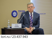 Алексей Кудрин - российский государственный деятель, экс-министр финансов Российской Федерации на Петербургском международном экономическом форуме ПМЭФ-2016. Редакционное фото, фотограф Игорь Долгов / Фотобанк Лори