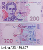 2 денежные купюры Украины 200 гривен: аверс и  реверс. 2007 г. (2016 год). Стоковое фото, фотограф Вера Смолянинова / Фотобанк Лори