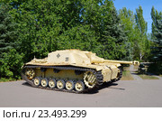 Город Саратов. Музей военной техники в парке Победы. Немецкое штурмовое орудие Штурмгешутц III (STUG III Ausf.F) Редакционное фото, фотограф Staryh Luiba / Фотобанк Лори