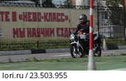 Проезд на мотоцикле на скорости между расставленными вешками на дороге, автошкола (2016 год). Редакционное видео, видеограф Кекяляйнен Андрей / Фотобанк Лори