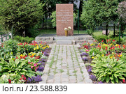 Посёлок Сокол в Москве. Памятник жителям поселка, погибшим в войне 1941-1945 (2016 год). Редакционное фото, фотограф Илюхина Наталья / Фотобанк Лори