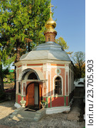 Храм Преподобного Михея Радонежского в Троице-Сергиевой Лавре (2015 год). Стоковое фото, фотограф Денис Ларкин / Фотобанк Лори