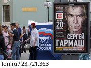 Санкт-Петербург, рекламный плакат артиста Сергея Гармаша у станции метро Адмиралтейская (2016 год). Редакционное фото, фотограф Дмитрий Неумоин / Фотобанк Лори