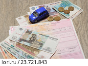 Страховой полис обязательного страхования гражданской ответственности владельцев транспортных средств. Стоковое фото, фотограф Яна Королёва / Фотобанк Лори