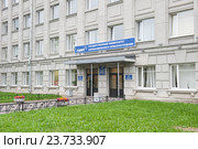 Санкт-Петербургский государственный университет аэрокосмического приборостроения (2016 год). Стоковое фото, фотограф E. O. / Фотобанк Лори